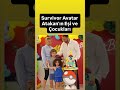 Survivor avatar Ataan’ın eşi ve çocukları