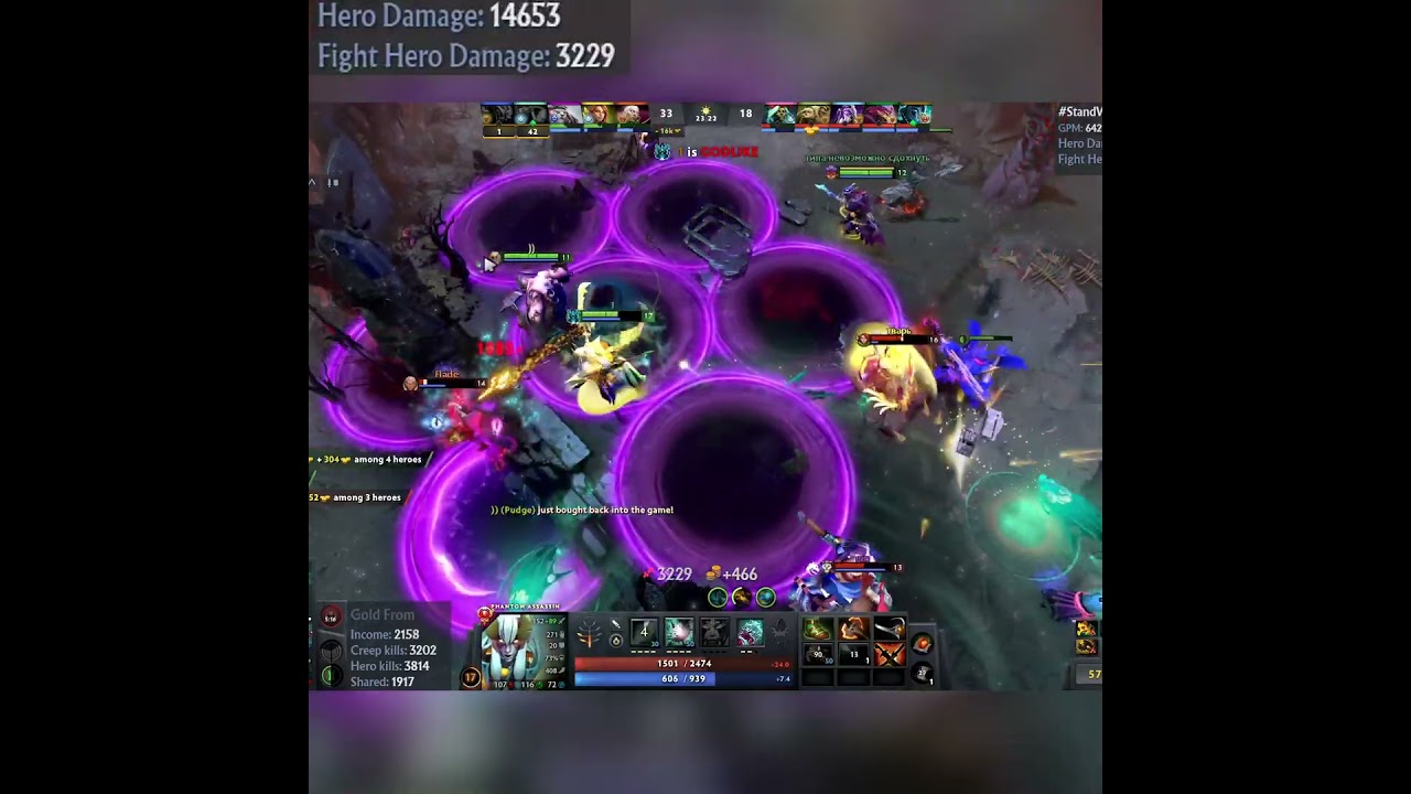 🌟Ulnit Phantom Assassin Carry avg MMR 12205 - 