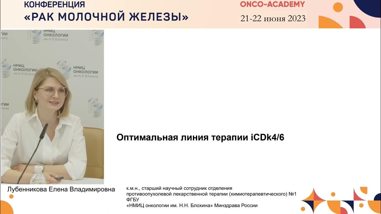 Лубенникова педиатр. Лубенникова педиатр. Лубенникова педиатр. Педиатр теплова чапаевск. Лубенникова педиатр.