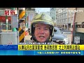 台南火車站月台屋頂冒煙急疏散！北上列車無法進站｜三立新聞LIVE