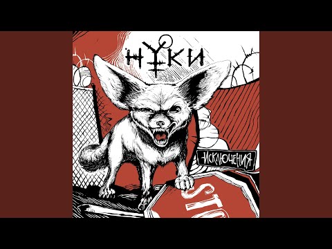Инь-ян