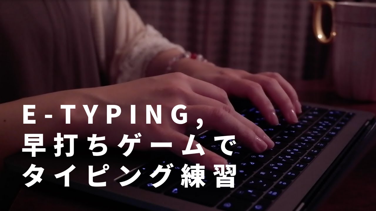 Midnight Typing Practice Writer In Japan Youtube