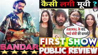 BANDAR MOVIE PUBLIC REVIEW | BANDAR REVIEW | BANDAR MOVIE REVIEW | BANDAR FIRST SHOW PUBLIC REACTION