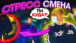 ВЗРЫВ МОЗГА ИЛИ СТРЕСС СМЕНА В ТАКСИ!