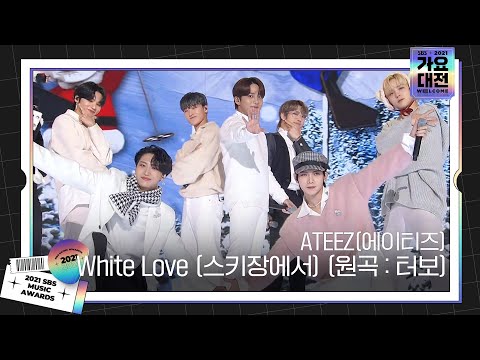 AteezSbs Enter.