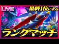 前期最終1位がメガアブソルZを研究するランクマ【ポケモンチャンピオンズ】のサムネイル