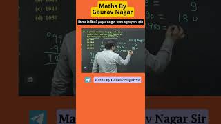 A printer numbers the pages of a book starting with 1 and uses 3189 digits in all || CSAT 2019