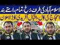 PTI MNA Iqbal Afridi Joins Imran Khan's Sister Protest outside Adiala Jail | Sohail Afridi | Capital