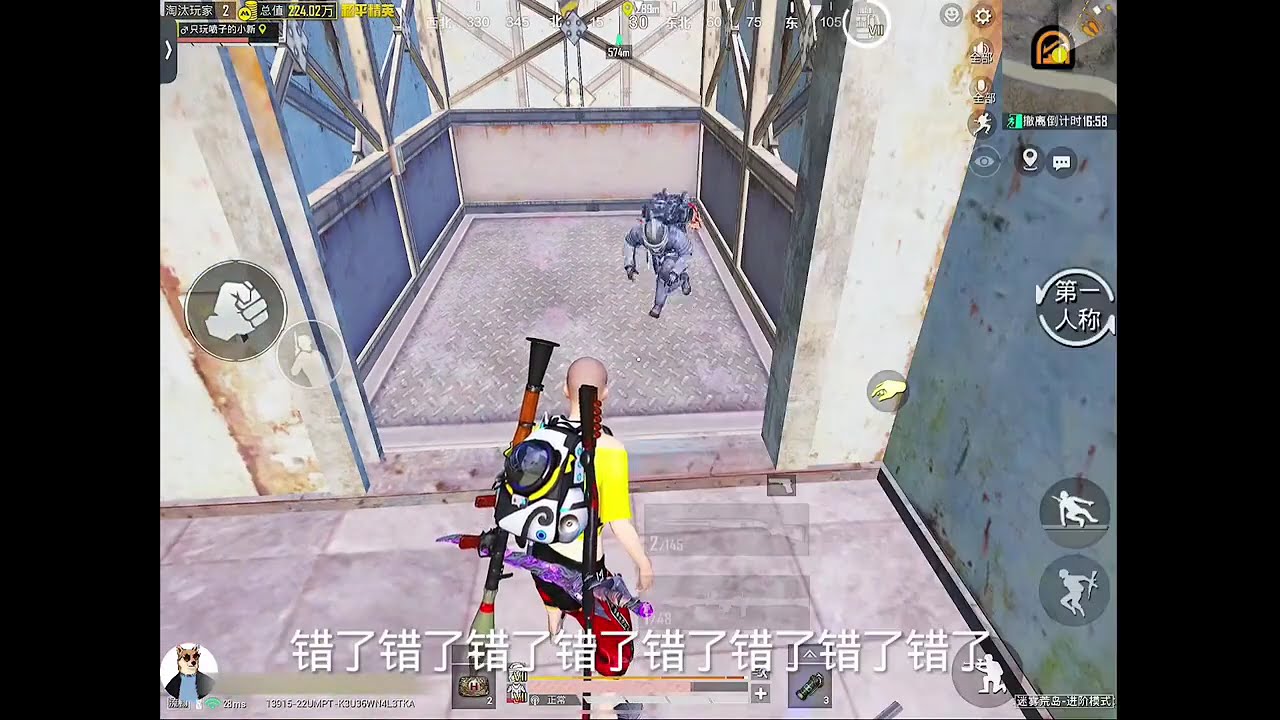 小新撞车徒弟小夜，发展成火箭筒大战 #和平精英 #只玩喷子的小新