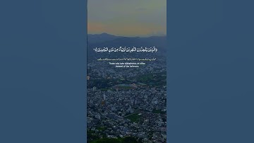 #اكسبلور #تلاوة_خاشعة #قرآن_كريم_أرح_قلبك_وسمعك #حالة_وتساب #لايك #تيك_توك #راحة_نفسية #حالات_واتس