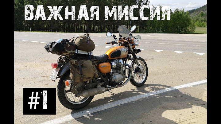 Важная миссия 1. Чита-Хилок.