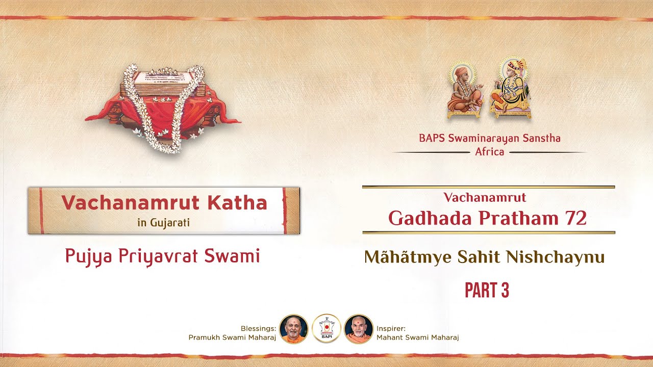 Vachanamrut Katha | Gadhada Pratham 72 - Part 3
