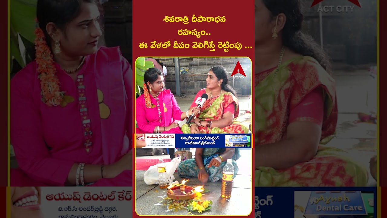 Секрет ритуала Шиваратри Дипа: если зажечь лампу в это время, эффект удвоится.