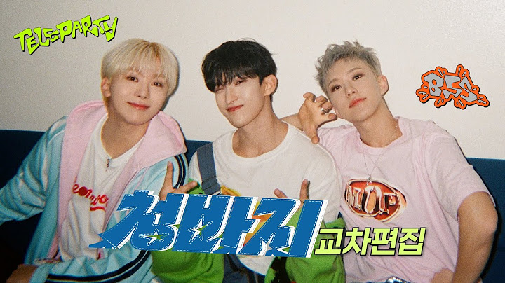 부석순 - 청바지 음악방송 교차편집 #BSS #CBZ