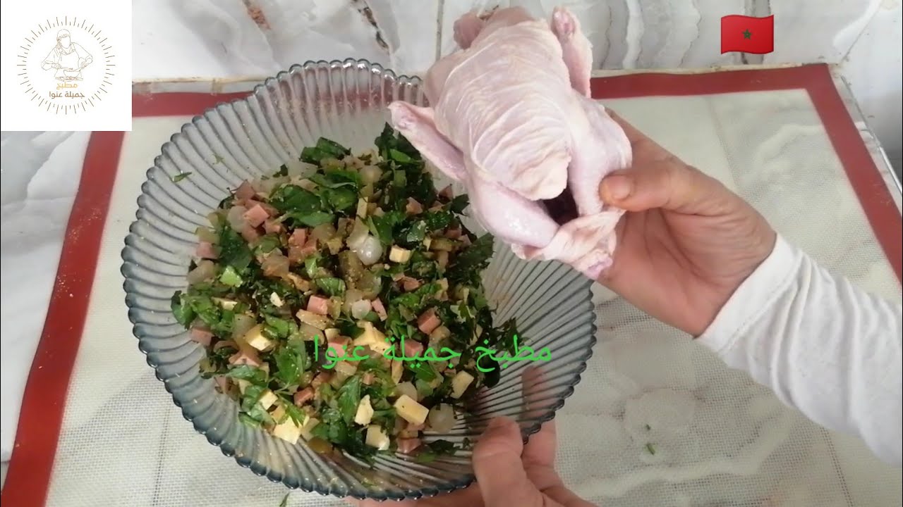 طبق العواشر كوكلي معمر مزيج بين الحموضة و الملوحة لذة يا سلام 👍