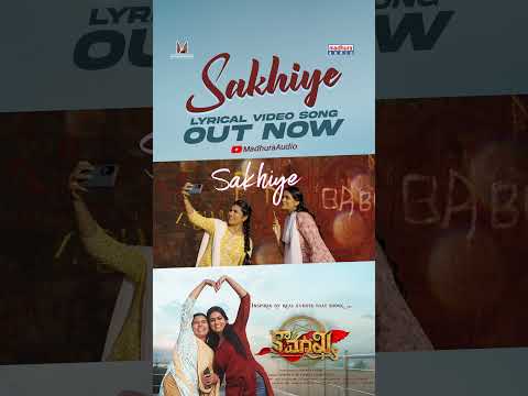 Sakhiye Lyrical | Kaamakhya | Abhinaya Krishna | Samaira | Samuthrakhani | Gyaani #telugu #viral