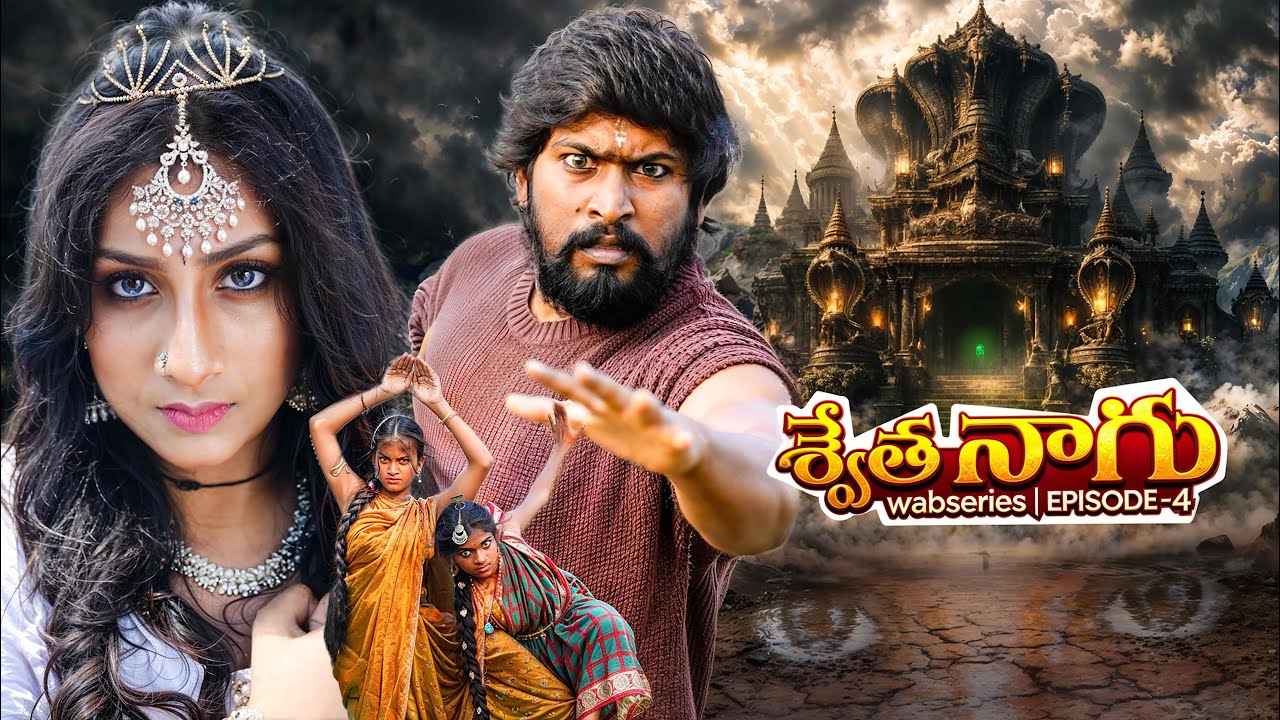 swetha nagu🐍 webseries Episode-4 | Akkicherry | Kashmora | dayyam