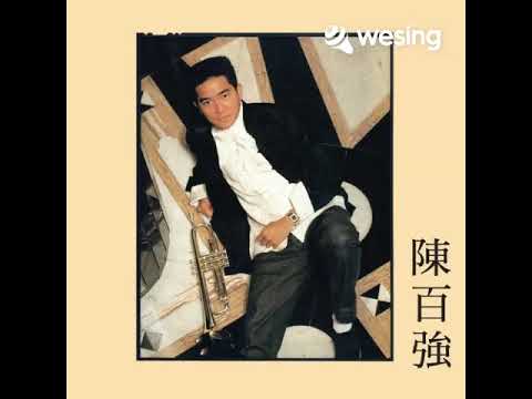 偏偏喜欢你(Original Version)