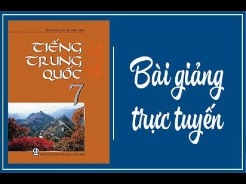 Tiếng Trung 7 - Bài 21 - Giáo viên: Nguyễn Hoàng Dinh