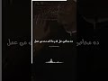 موعظة رائعة عن نزع الحقد والغل من الناس محمد متولى محمد متولى الشعراوى الشعراوي موعظة رائعة عن نزع الحقد والغل من الناس محمد متولى محمد متولى الشعراوى الشعراوي