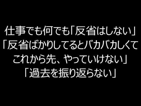 タモリの名言 Youtube