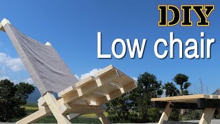 【DIY】How to make a low chair｜キャンプでもBBQでも使えるオシャレなローチェア #29