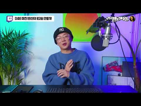 죄송한 래원