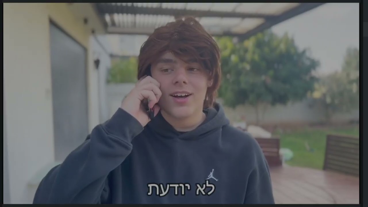 תפוחים מן המדבר- קמפוס עולם שטקליס נתניה