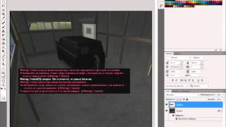 Качественная обработка СС в Photoshop CS5 screenshot 5