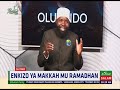 Enkizzo Ya Makkah Mu Ramadhan Muwalimu Muhammad Mayambala Enkizzo Ya Makkah Mu Ramadhan Muwalimu Muhammad Mayambala