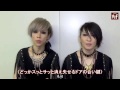 【Vif】LM.C『VEDA』comment movie【中文字幕】
