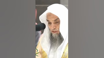 حافظ فيصل غزوي يقرأ القرآن بصوت جميل #makkah #تلاوات #عبدالله_الجهني #kaba #عبد_الرحمن