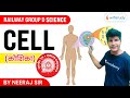 9:30 AM - Cell 🔥 Railway Group D Science By Neeraj Sir