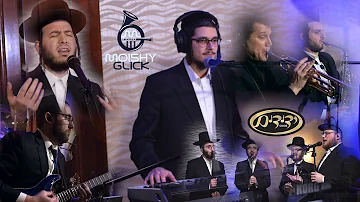 Motty Ilowitz, Moishe Glick & Yedidim 'Lo Ish' - מוטי אילוויטש, מושי גליק, ידידים 'לא איש'