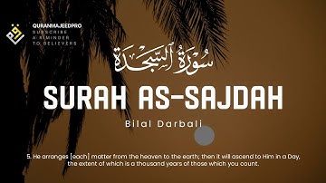 ❤😍 Bilal Darbali (بلال دربالي) | Surah As-Sajdah (سوره السجده) 😍❤