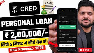 Cred App Se Loan Kaise Lete Hai - Cred Cash Apply Kaise Kare 2026 | Cred Personal Loan Kaise Le 2026 screenshot 1