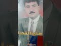 علي القصاب ياوسفة عل خوان وكاملة النسخة الاصلية علي القصاب ياوسفة عل خوان وكاملة النسخة الاصلية