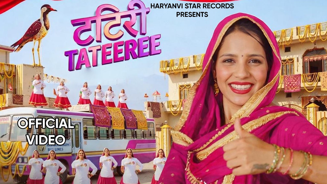 Tateeree TATEEREE Mhare Ri Mandere Pe Boli He Tatiri Gurpeet Kaur - YouTube