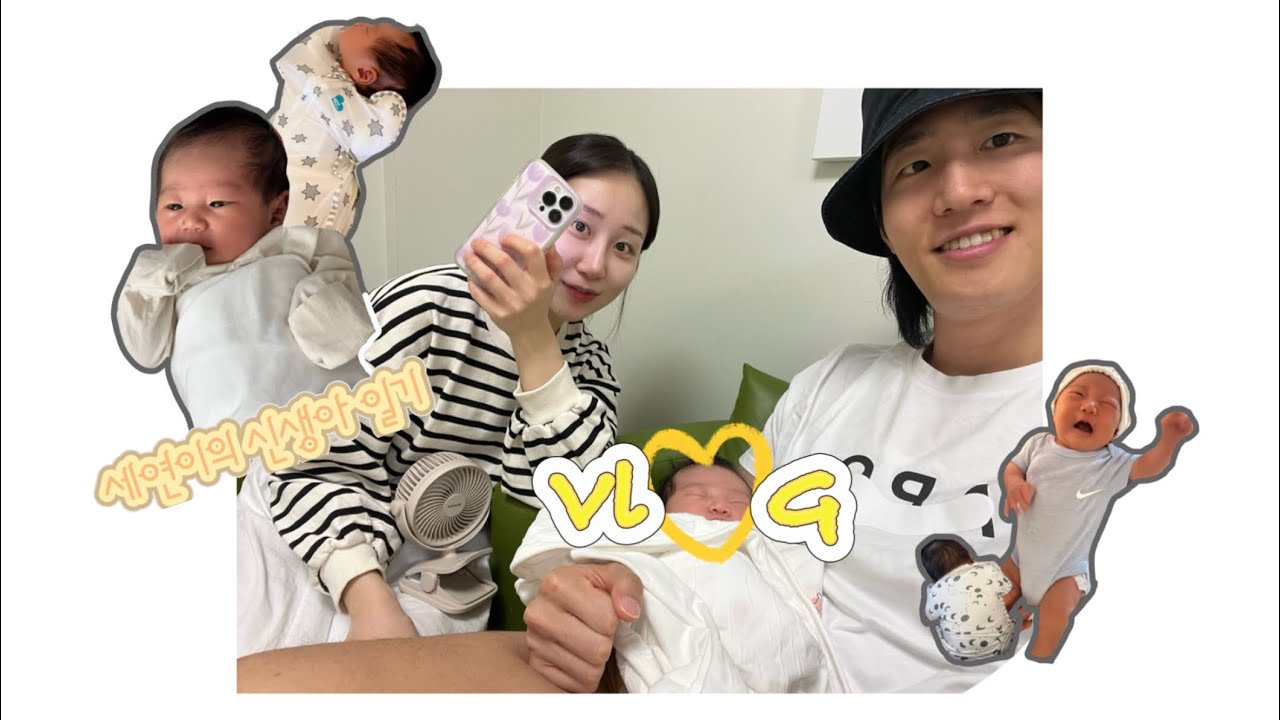 [VLOG] 일상 브이로그_ 집으로 온 세연