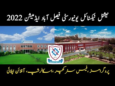 National Taxtile University NTU Faisalabad Admission 2022 | How To Apply In NTU Faisalabad