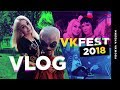 VLOG: VKFEST 2018 / ВКФЕСТ/ Feduk, Монеточка, Ида Галич и другие :з