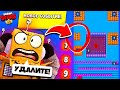 УДАЛИТЕ ЭТО ИЗ БРАВЛ СТАРС... НОВОЕ СОБЫТИЕ #19 BRAWL STARS