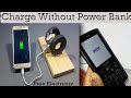 Charge phone without power bank free electricity fk tech