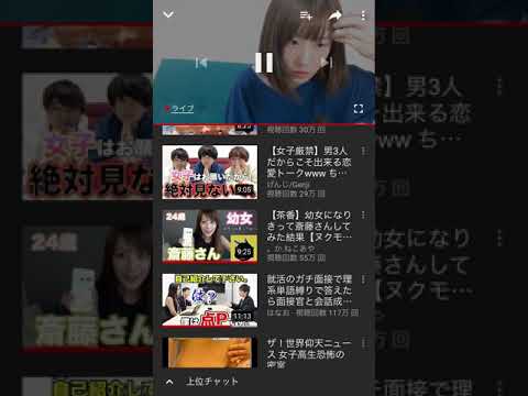 ねこてん素顔 Youtube