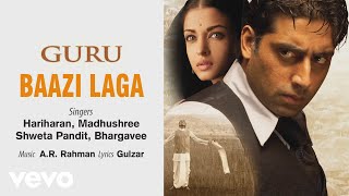 बाज़ी लगा Baazi Laga Lyrics in Hindi