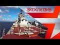 Командир «Петра Великого» рассказал, на что способен самый мощный крейсер в мире