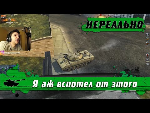 Видео: WoT Blitz - Лучший бой на ПТУРе в истории БЛИЦ ● Танк Шеридан 1 vs  4 фульных (WoTB)