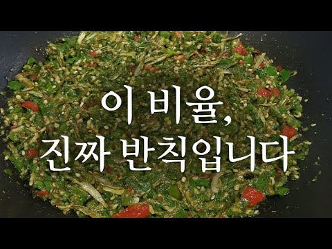 이 비율, 진짜 반칙입니다~밥3공기순삭 미친 고추장물💯