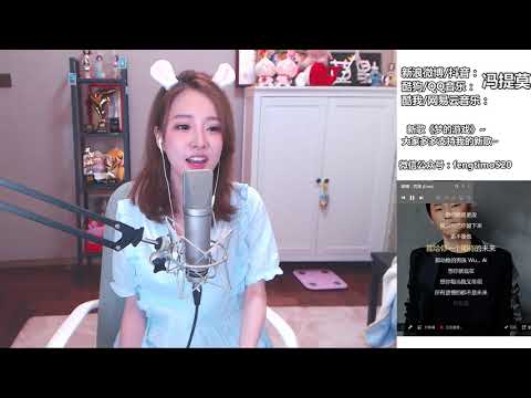 馮提莫 FengTimo 《男孩》 Cover 梁博 20180722