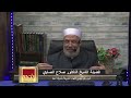 حول سب الدين التى تكثر عند العوام الإثنين 10 7 2023م فتاوى علي الهواء مباشرة 